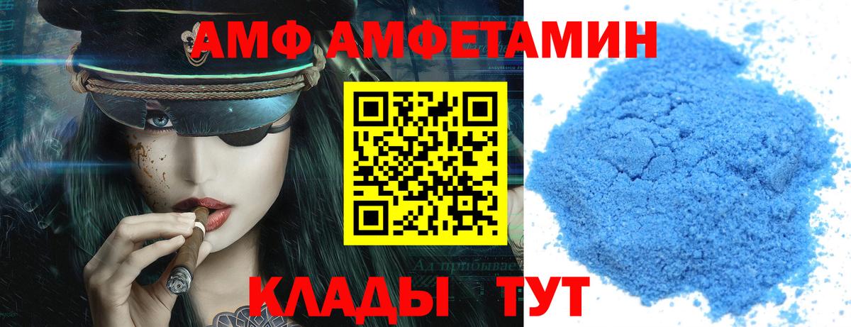 АМФ Premium Коряжма