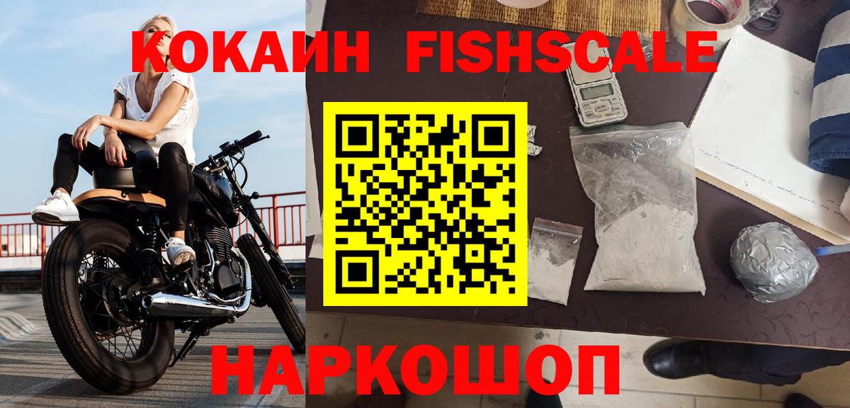 КОКАИН 98% Коряжма