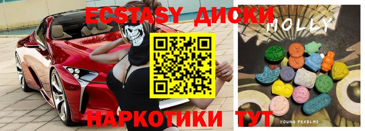 Коряжма  закладка  Экстази  ЭКСТАЗИ Дубай  Вход с VPN  Ecstasy 280мг 