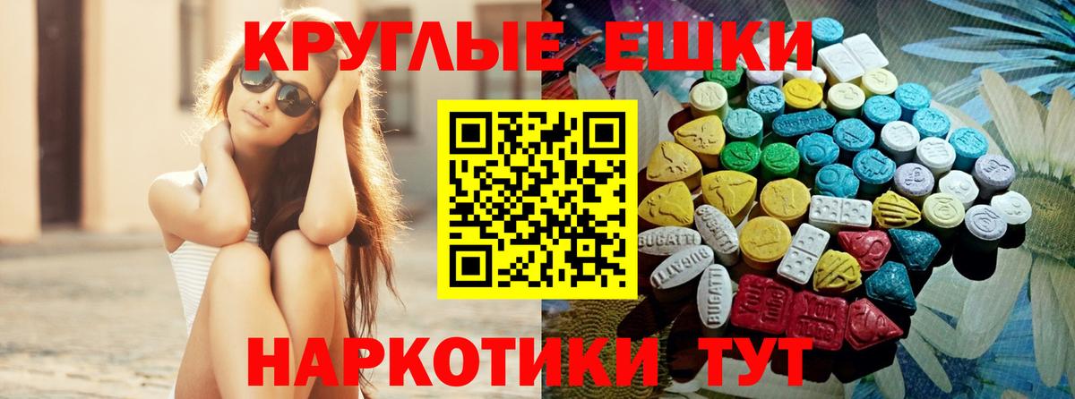 Экстази louis Vuitton Коряжма