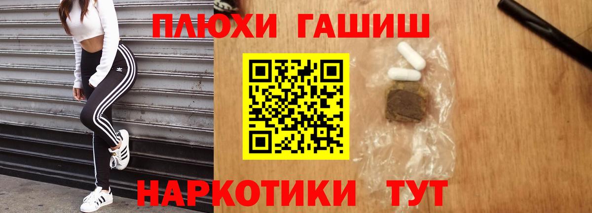 Гашиш 40% ТГК Коряжма
