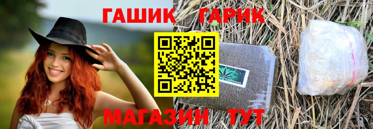 ГАШ гашик  Гашиш гашик  ГАШ  Коряжма  Вход с VPN 