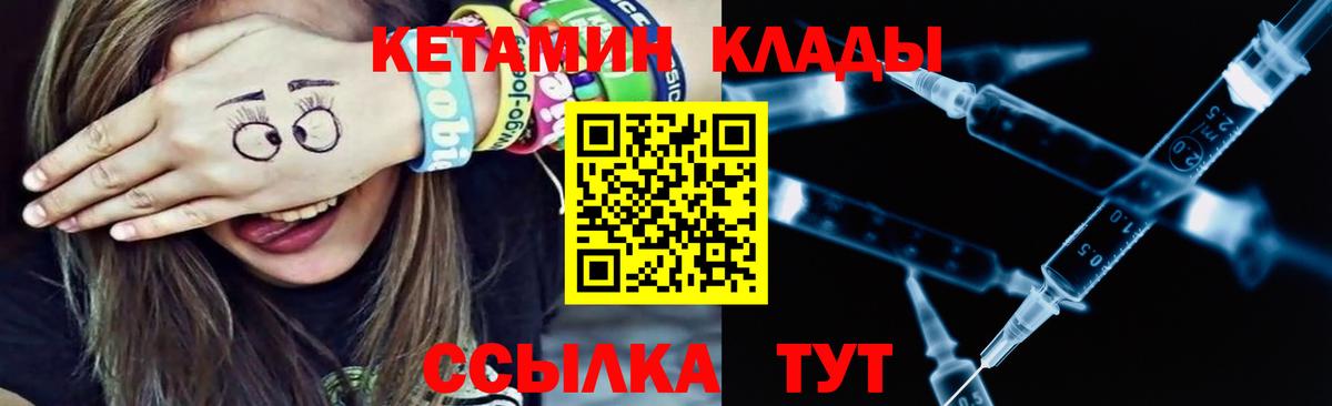 Кетамин ketamine  КЕТАМИН VHQ  Вход с VPN  Коряжма 