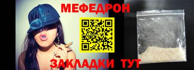 мескалин Будённовск