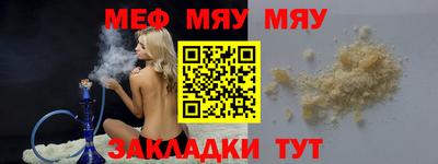 бошки Бугуруслан