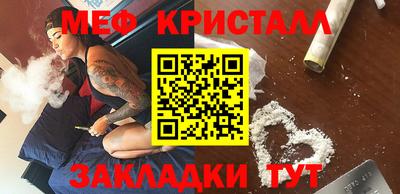 бошки Бугуруслан