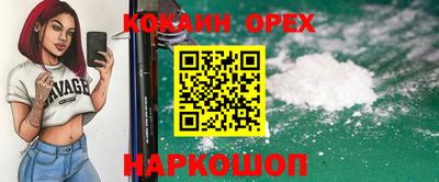 бошки Бугуруслан