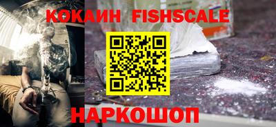 мескалин Будённовск