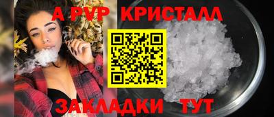 мяу мяу мука Бузулук