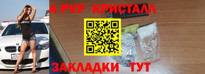 мескалин Будённовск