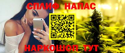 мескалин Будённовск