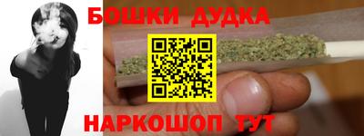 мескалин Будённовск