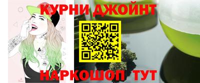 бошки Бугуруслан