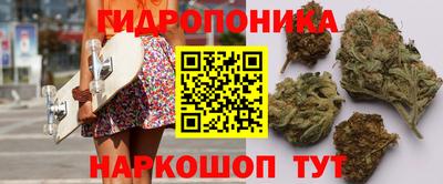мескалин Будённовск
