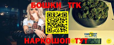 бошки Бугуруслан