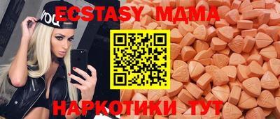 мяу мяу мука Бузулук