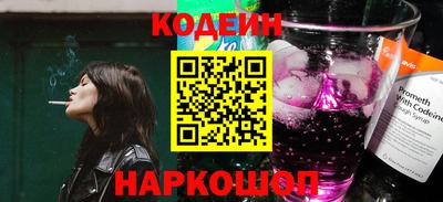 мескалин Будённовск