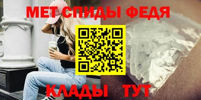 мескалин Будённовск