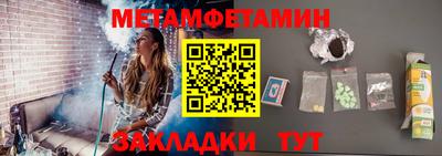 мяу мяу мука Бузулук