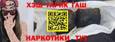 бошки Бугуруслан
