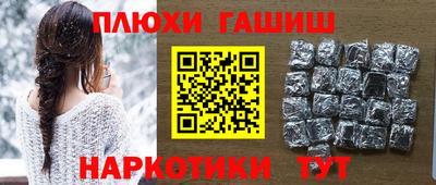 бошки Бугуруслан