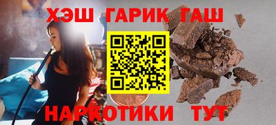 мескалин Будённовск