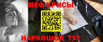 мяу мяу мука Бузулук