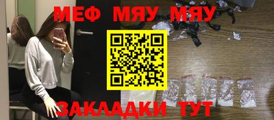 мескалин Будённовск