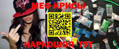 мяу мяу мука Бузулук