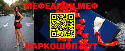 мескалин Будённовск