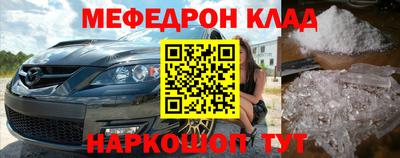 бошки Бугуруслан