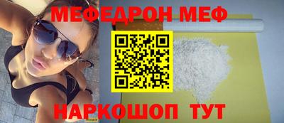 мескалин Будённовск