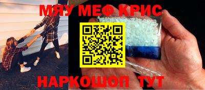 мяу мяу мука Бузулук