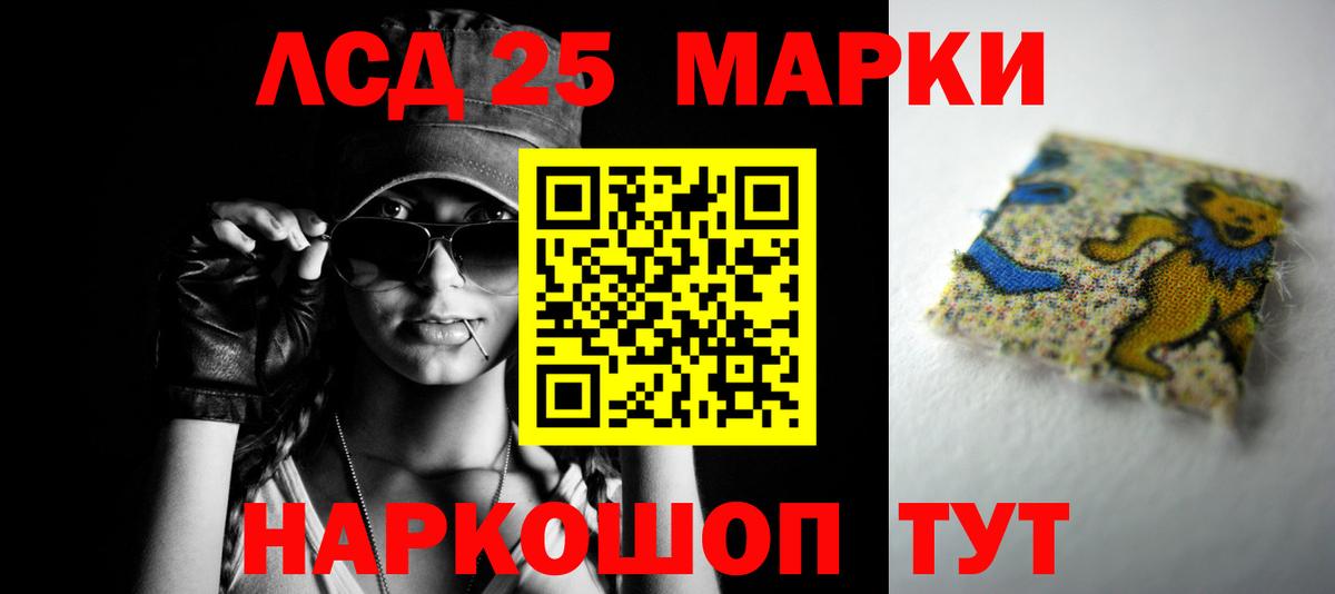 ЛСД экстази ecstasy  Вход с VPN  Лсд 25 экстази ecstasy  LSD-25 экстази  Коряжма 