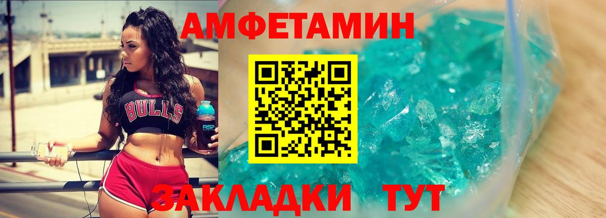 Коряжма  Первитин Methamphetamine  Вход с VPN  Первитин Methamphetamine 