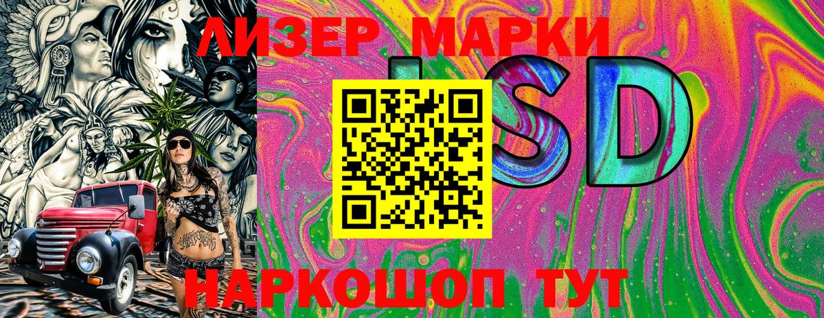Марки N-bome 1,8мг Коряжма