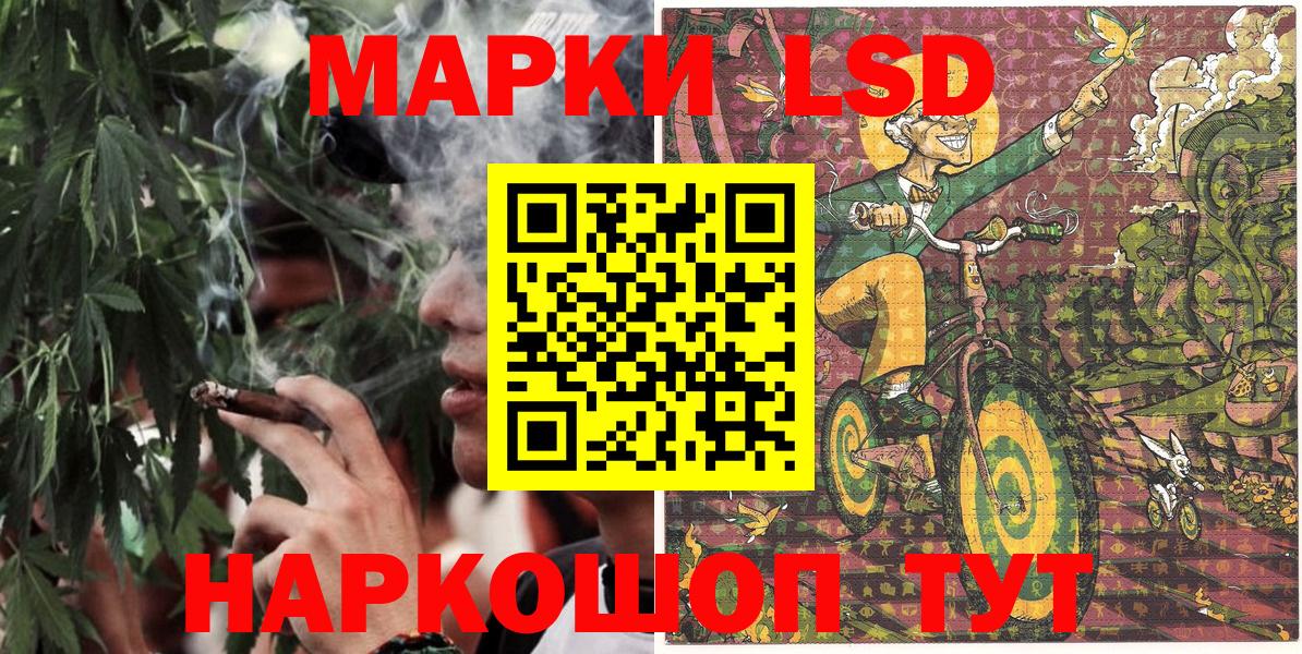 Марки NBOMe 1,8мг  Вход с VPN  Коряжма  Марки NBOMe 1,8мг 