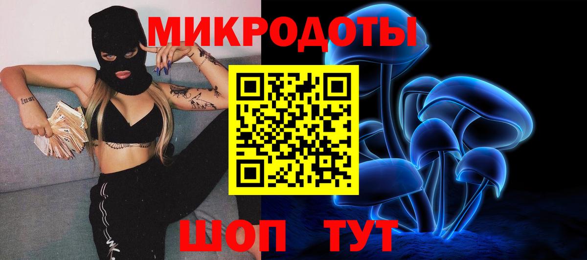 Псилоцибиновые грибы GOLDEN TEACHER  Вход с VPN  Коряжма 