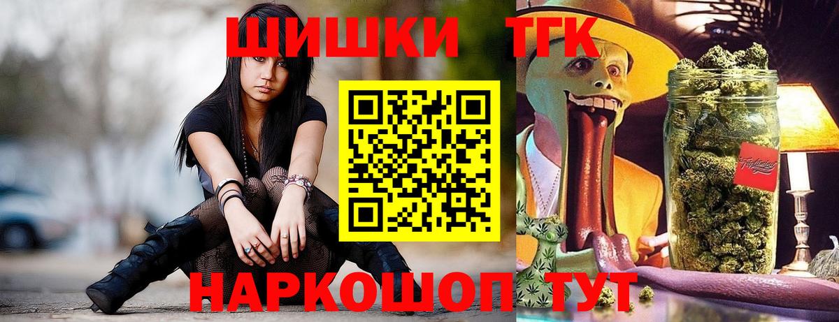 Марихуана семена  Вход с VPN  Коряжма  Каннабис LSD WEED  Марихуана Ganja  Шишки марихуана OG Kush 